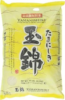 Tamanishiki Super Premium Short Grain Rice, 15-Pound